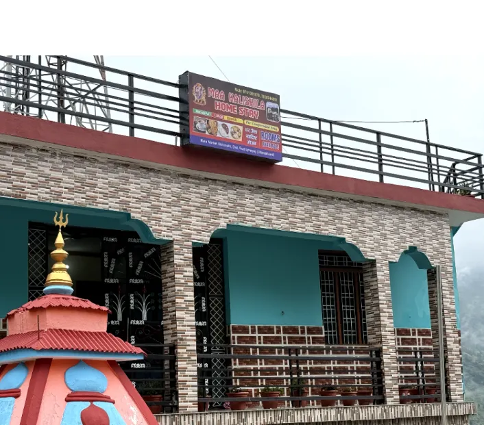 Maa Kalishila Home Stay