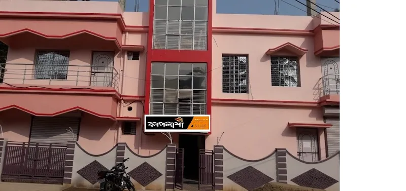 Banpalashi Inn