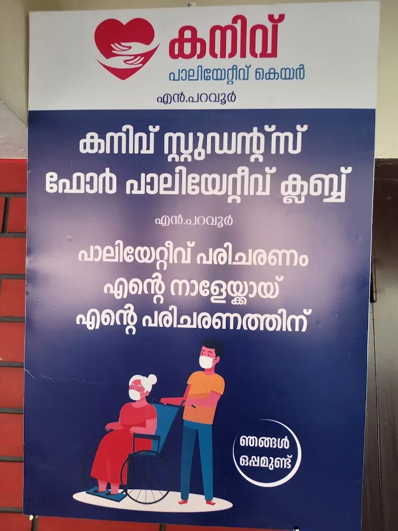 North paravur